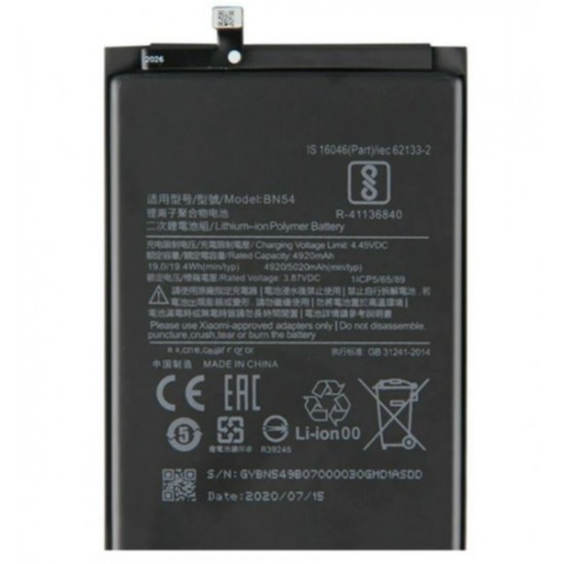 Батерия HI за Xiaomi Redmi Note 9 5000mAh BN54