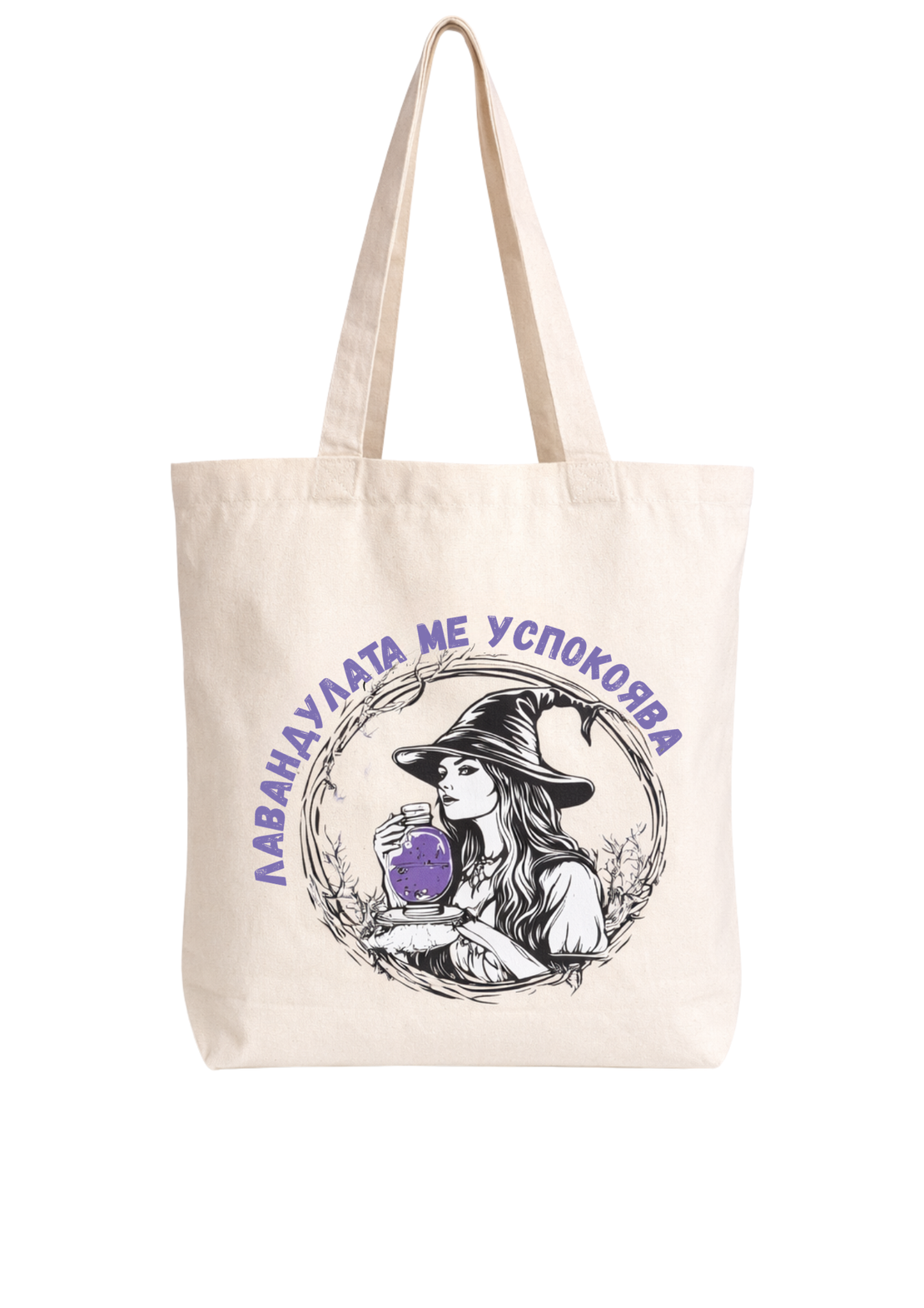 Чанта за пазар 