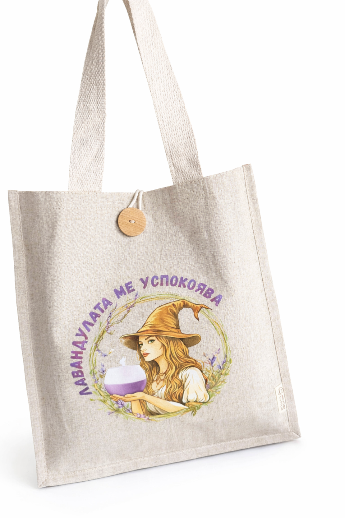 Торба БЛАГАТА ВЕЩИЦА