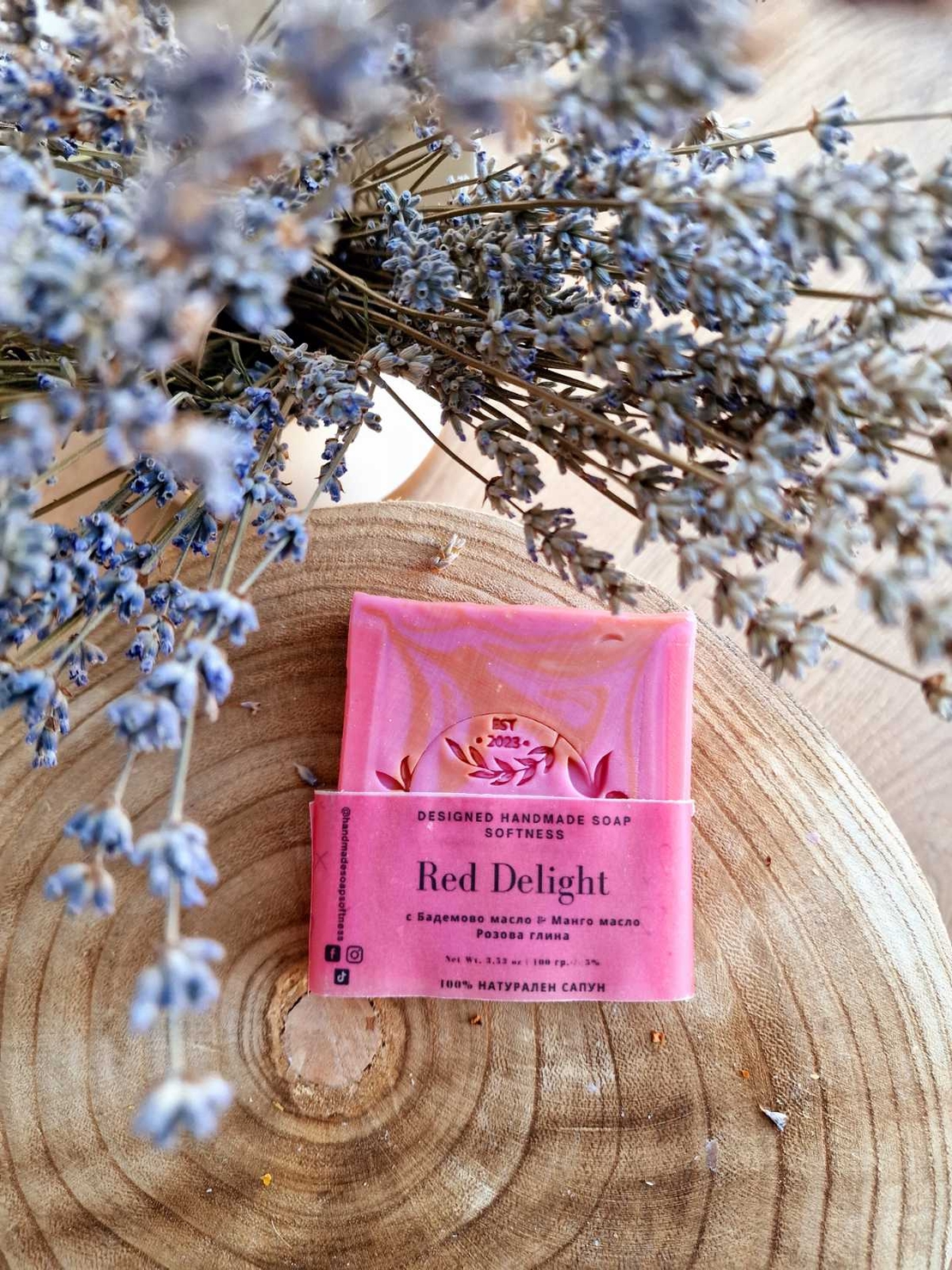 Сапун Red Delight (с Бадемово масло & Манго масло, Розова глина)
