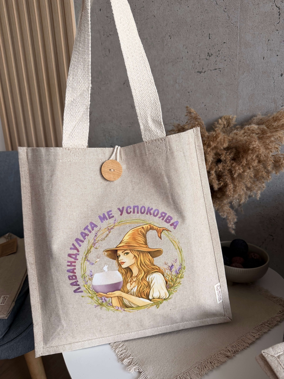 Торба БЛАГАТА ВЕЩИЦА