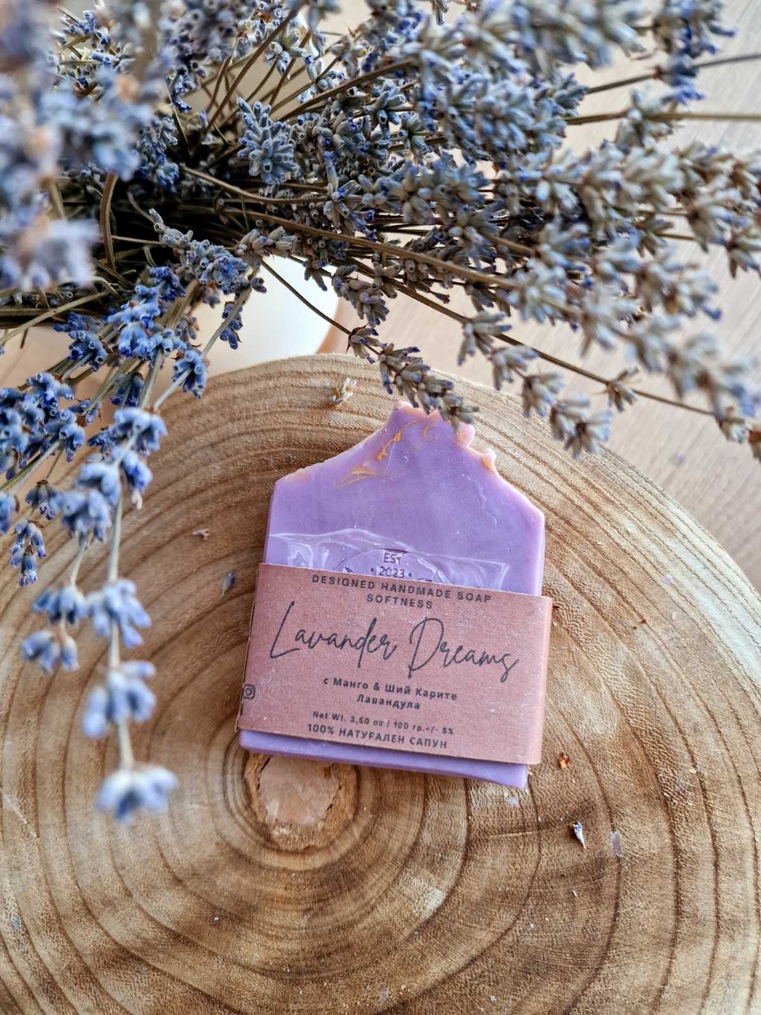 Сапун Lavander Dreams (с Манго & Какао Лавандула)