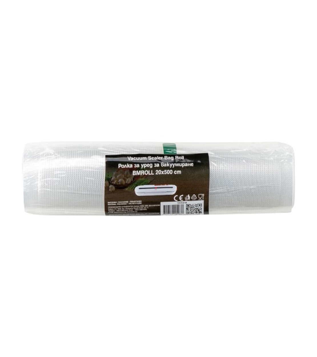 Ролка за уред за вакумиране 20 х 500см.