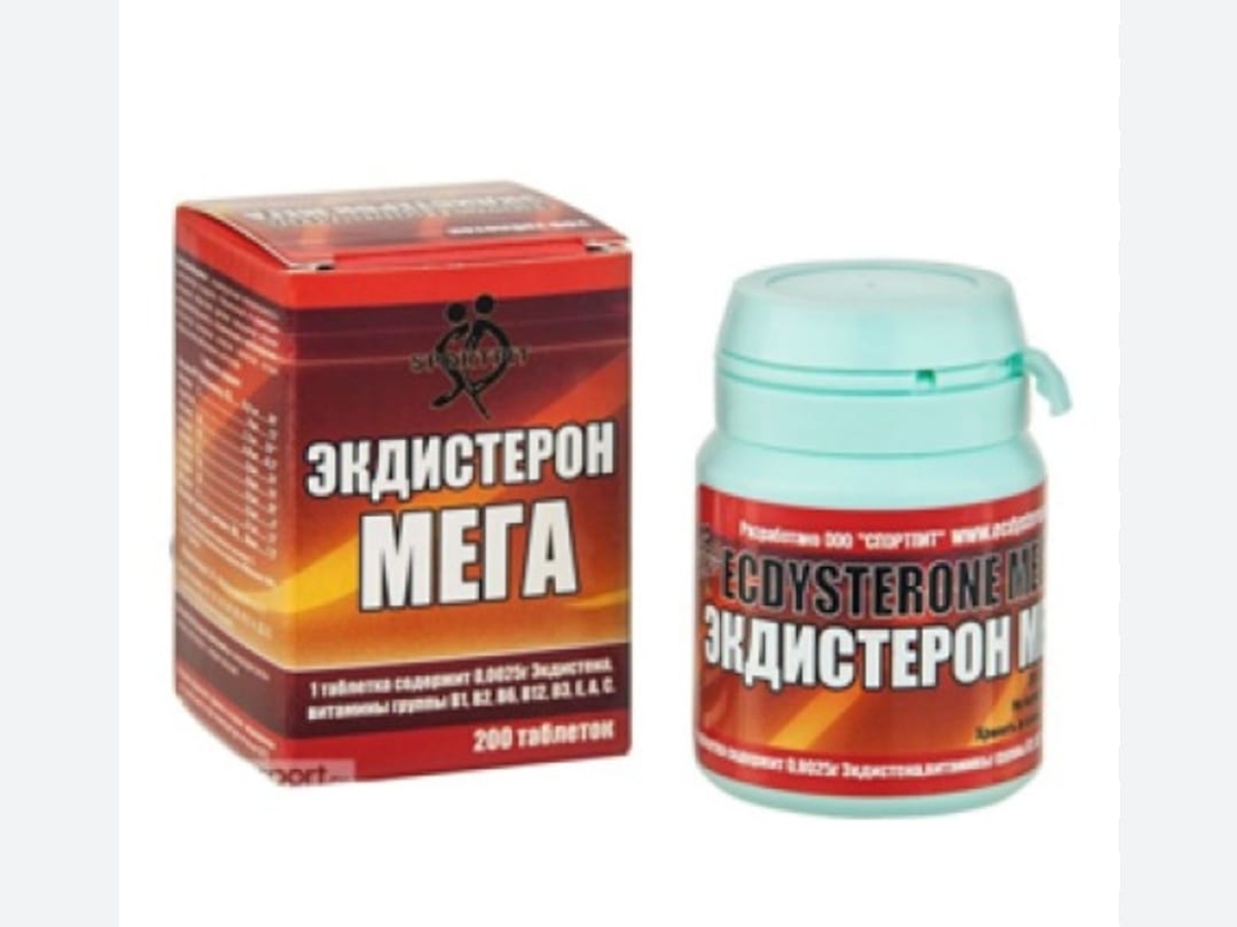 Екдистерон Мега - Ecdysterone Mega