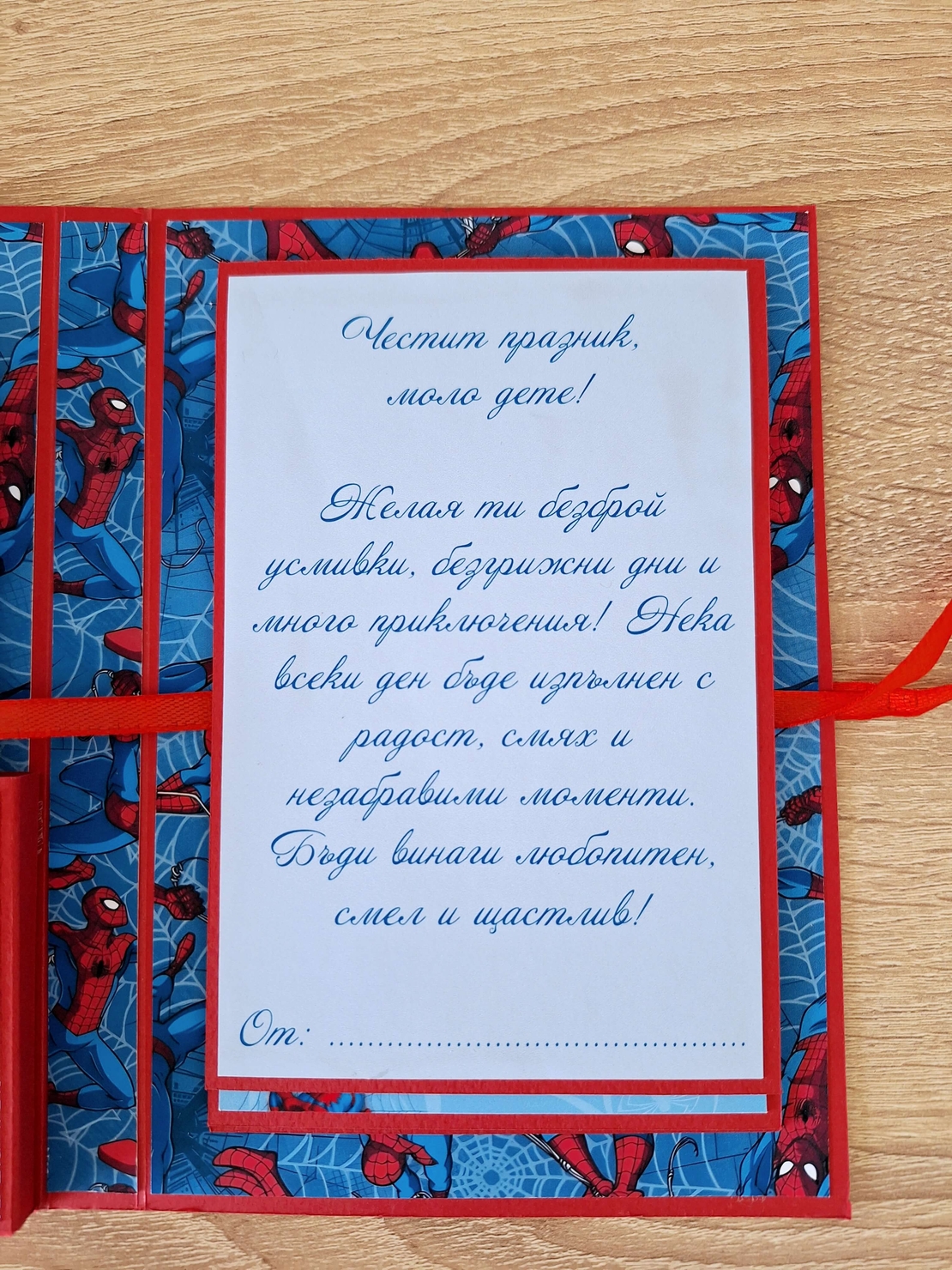 Мини албум за снимки и спомени със спайдърмен