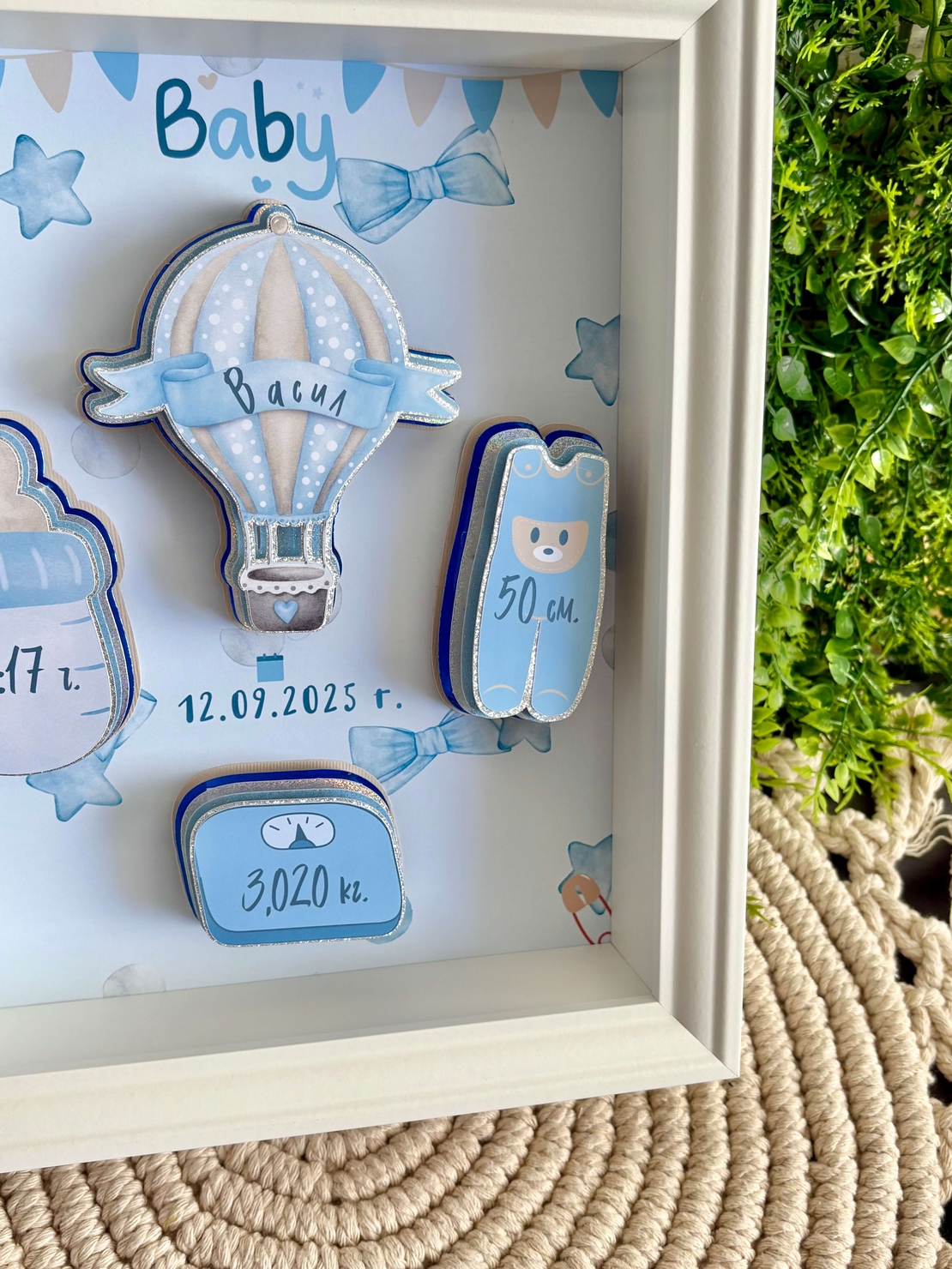 Рамка визитка за новородено с мече синя Васил