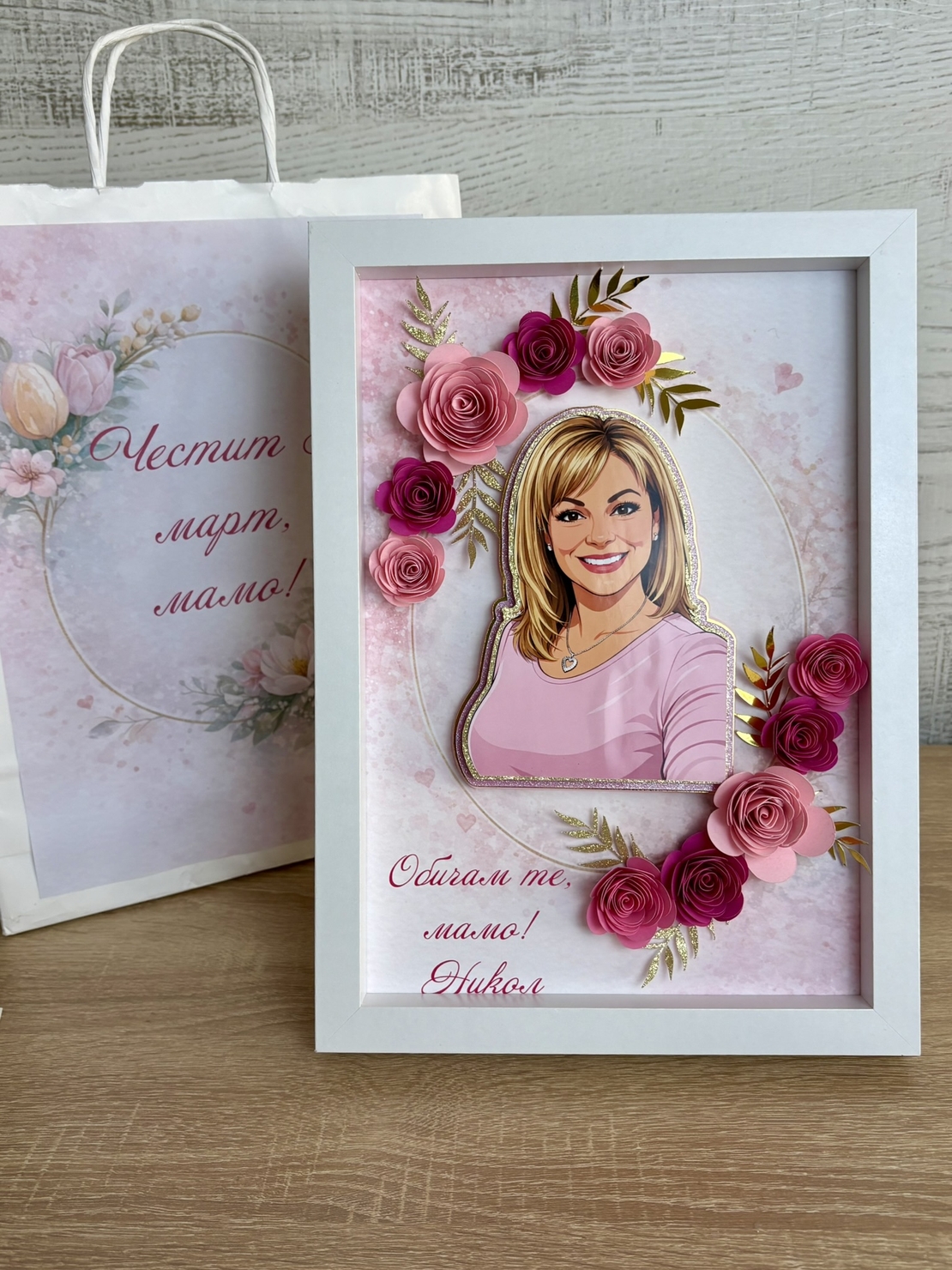 CRAFTONA 3Д рамка по снимка - подарък за 8 март