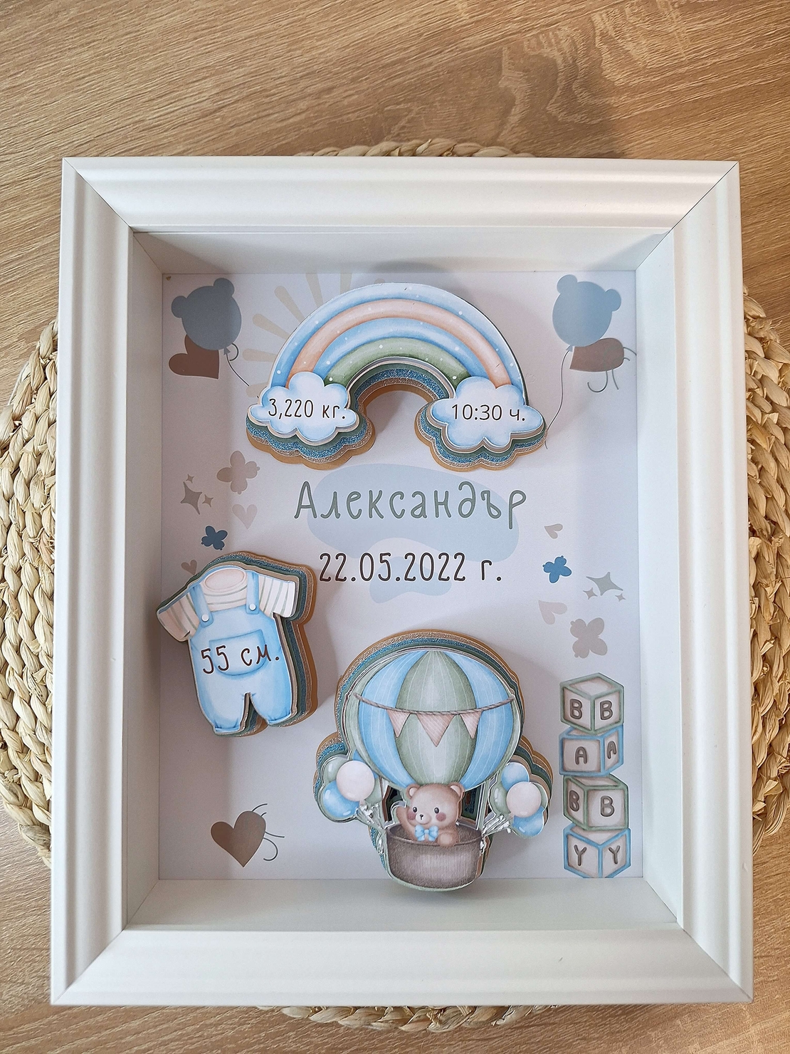 Рамка визитка за бебе
