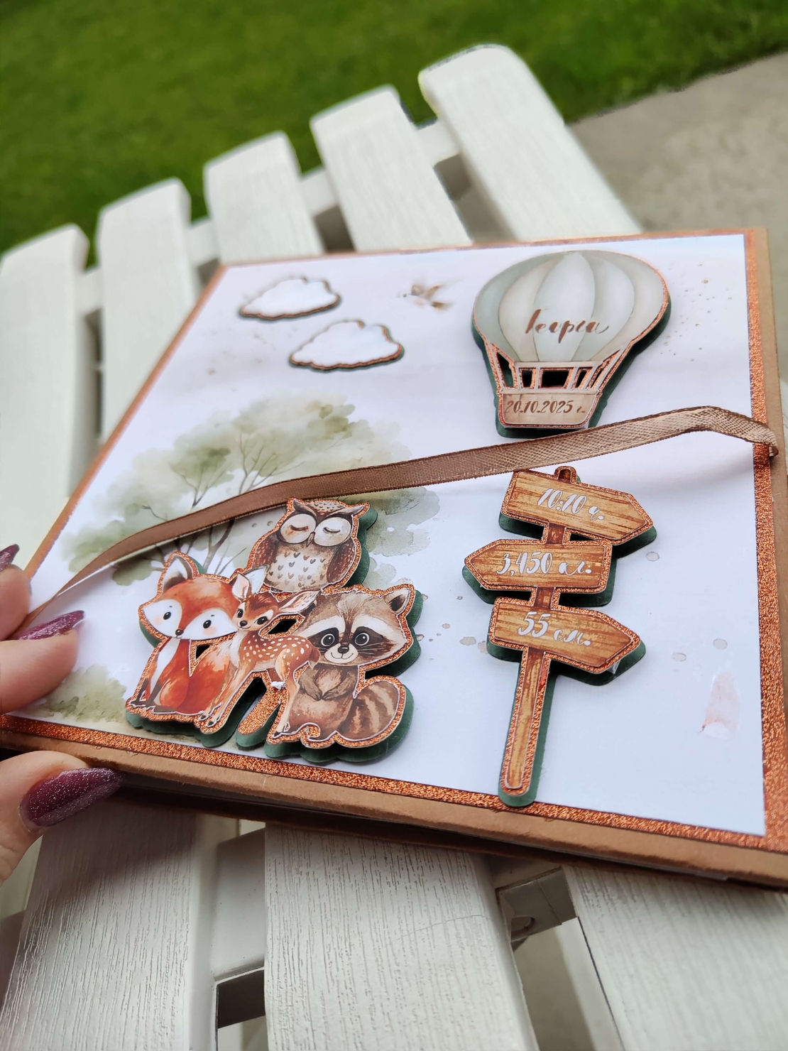 Бебешки албум за спомени „Горски животни“ – персонализиран