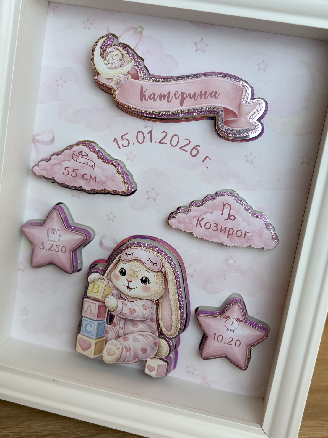 CRAFTONA Рамка визитка за новородено – розово зайче