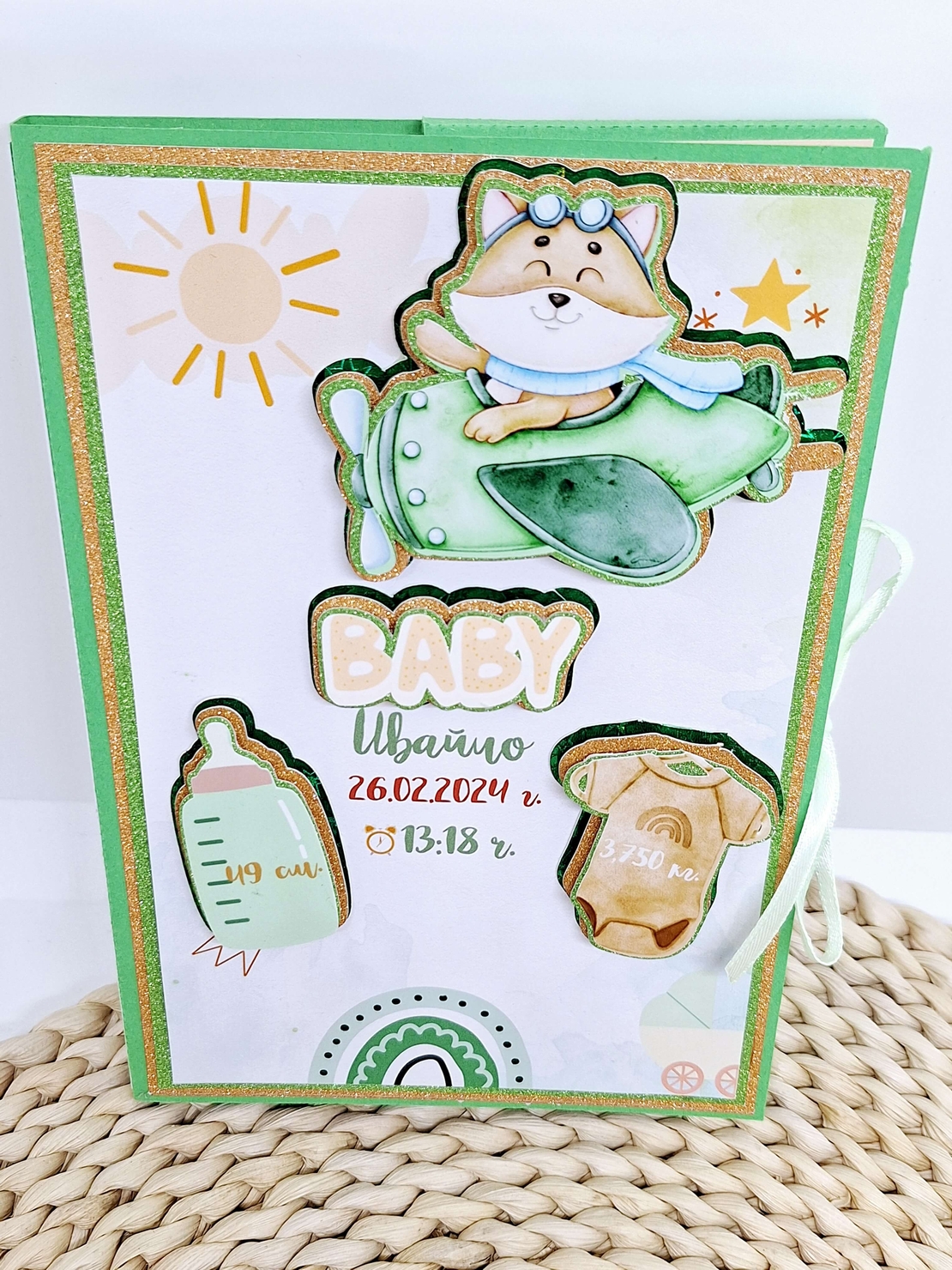 Рамка визитка за новородено