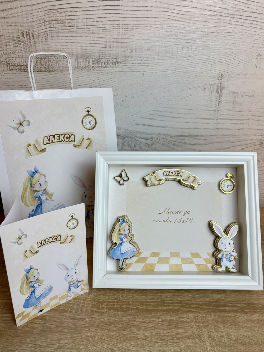 Детска рамка 3D и място за снимка - 