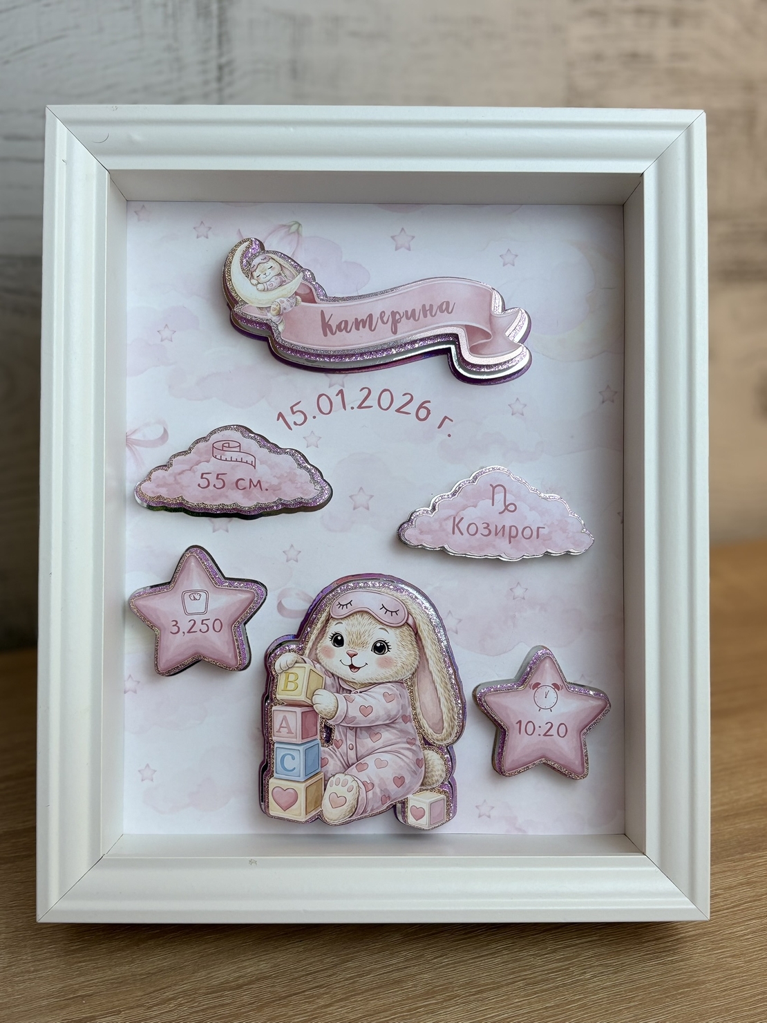 CRAFTONA Рамка визитка за новородено – розово зайче