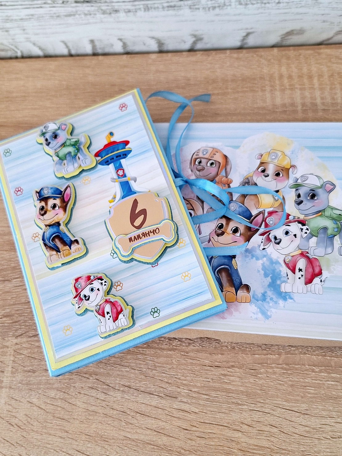 Мини албум картичка HM Ivona - луксозен дизайн с 3D Paw Patrol