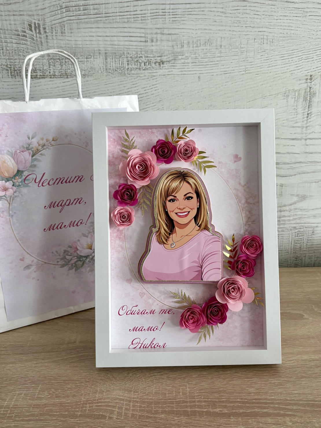 CRAFTONA 3Д рамка по снимка - подарък за 8 март