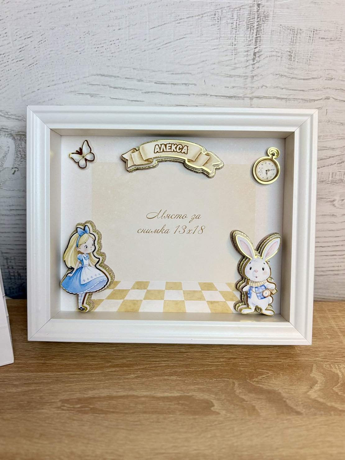 Детска рамка 3D и място за снимка - 