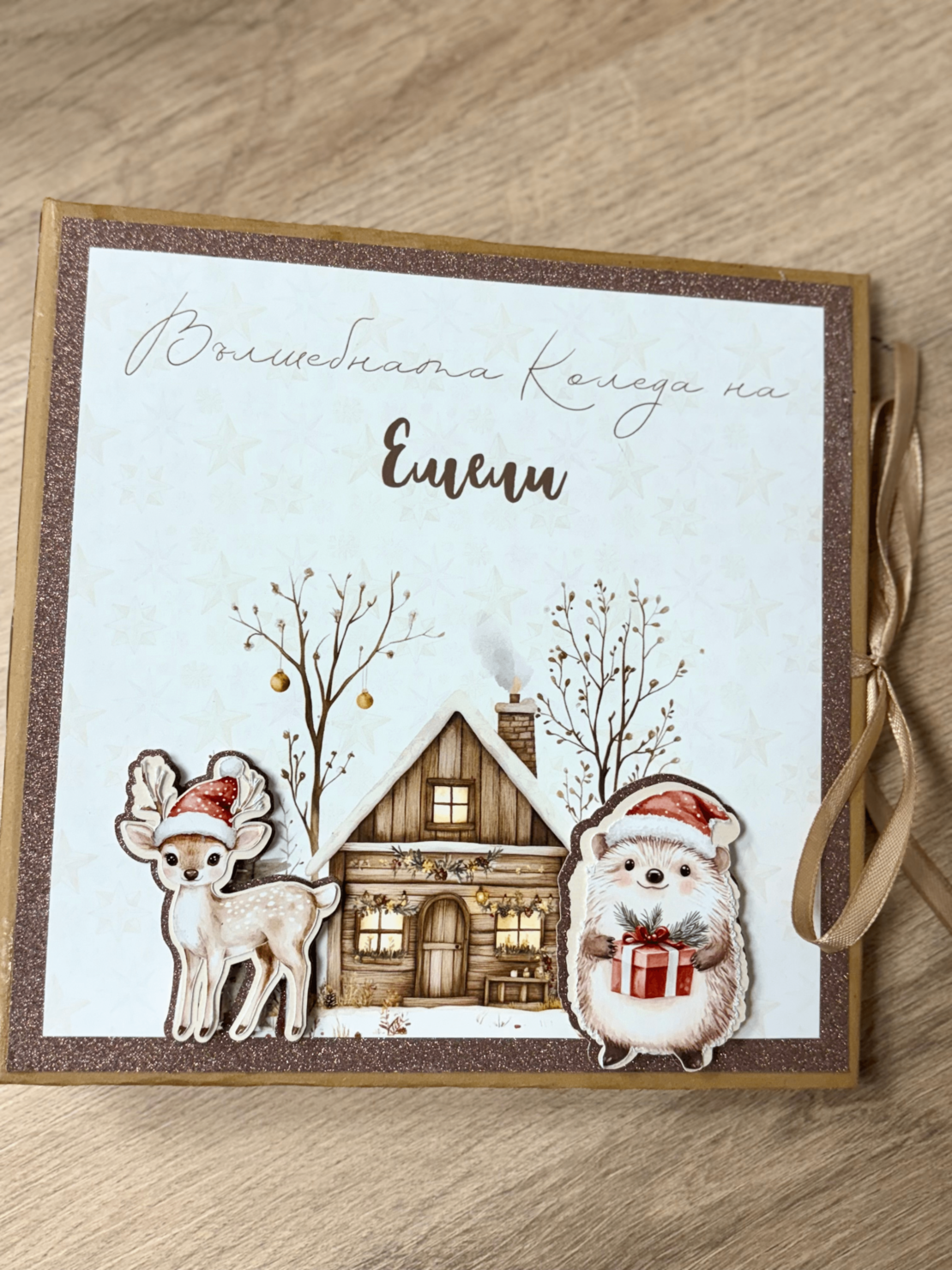 CRAFTONA Албум дневник с ринг механизъм – коледен горски свят