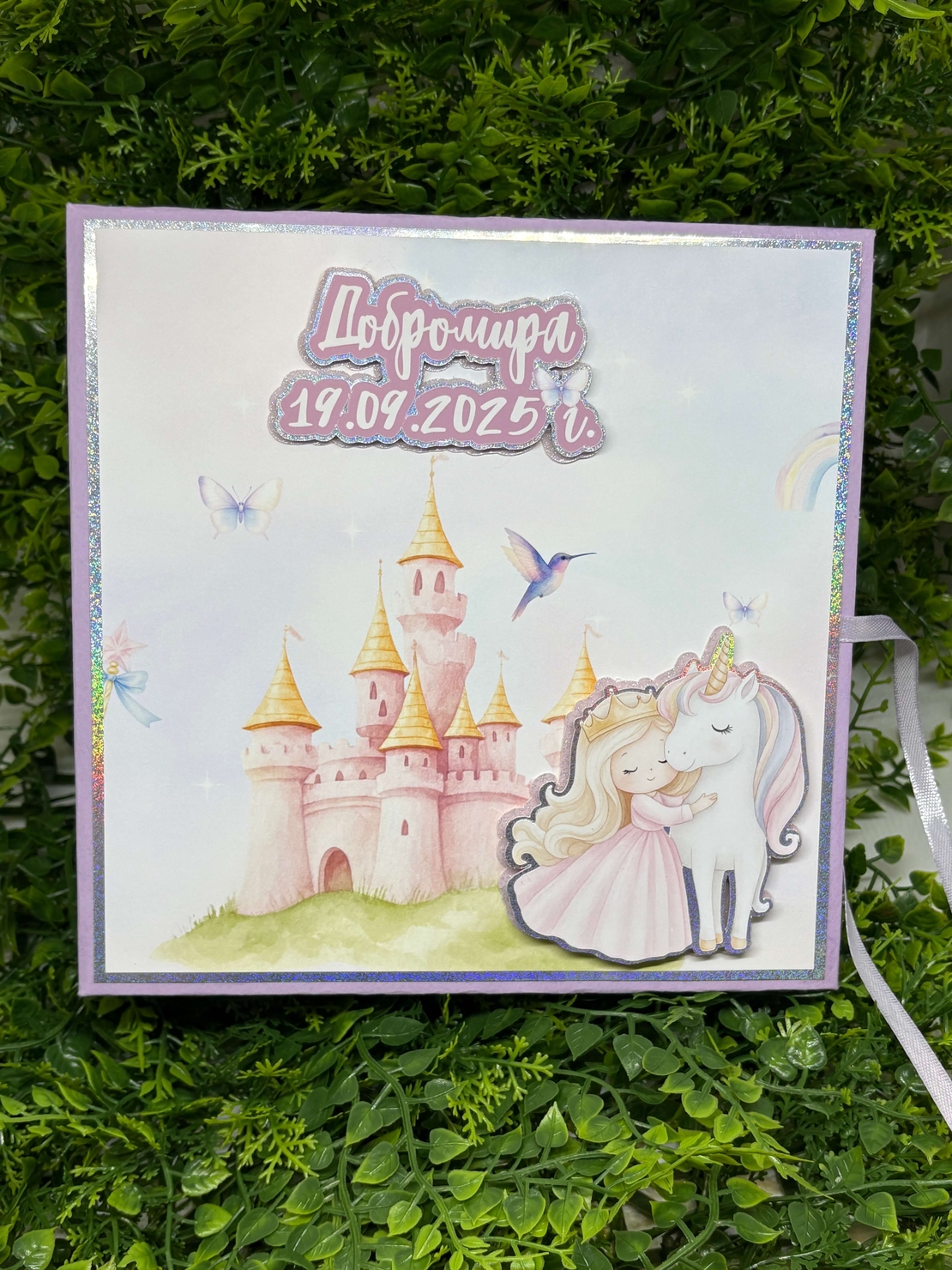 Албум за снимки Unicorn