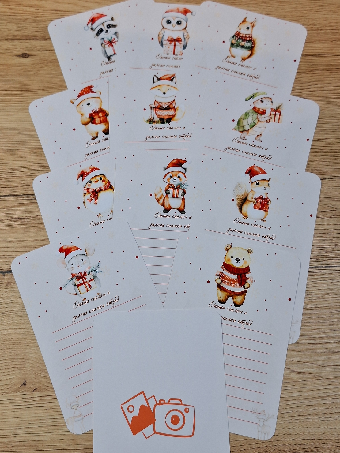 CRAFTONA Коледен албум с фотокарти – горска тематика АЛИС