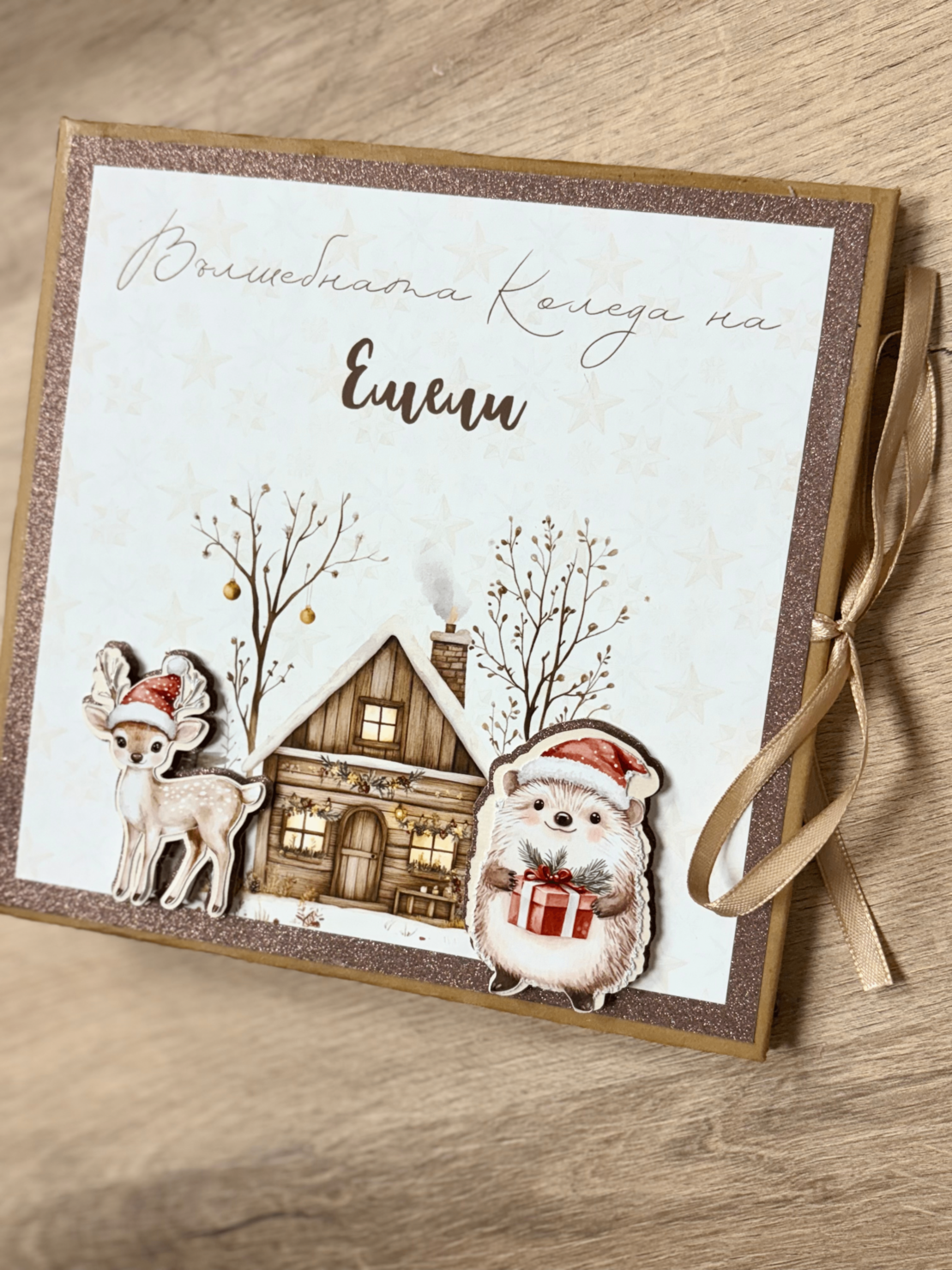 CRAFTONA Албум дневник с ринг механизъм – коледен горски свят