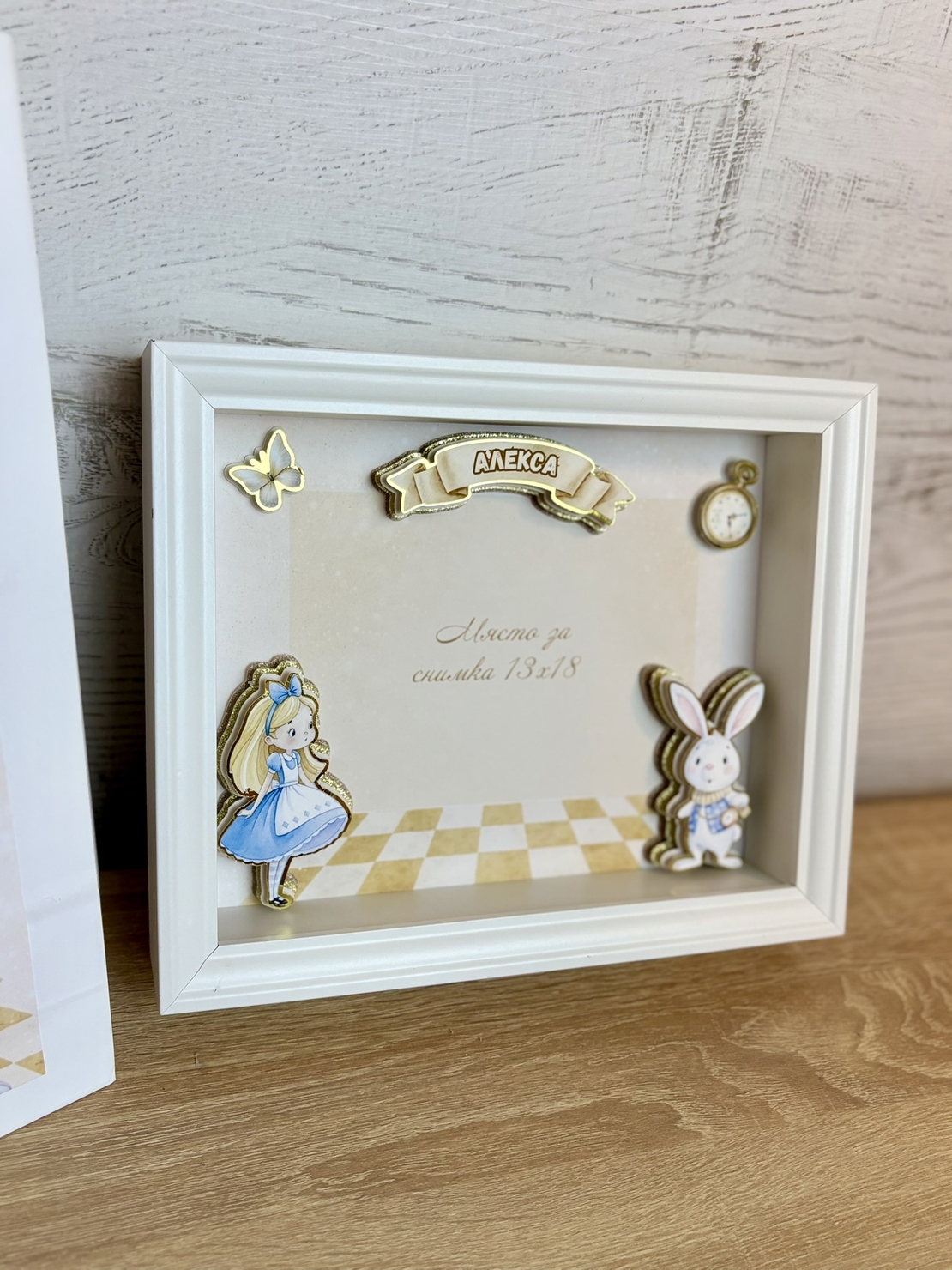 Детска рамка 3D и място за снимка - 