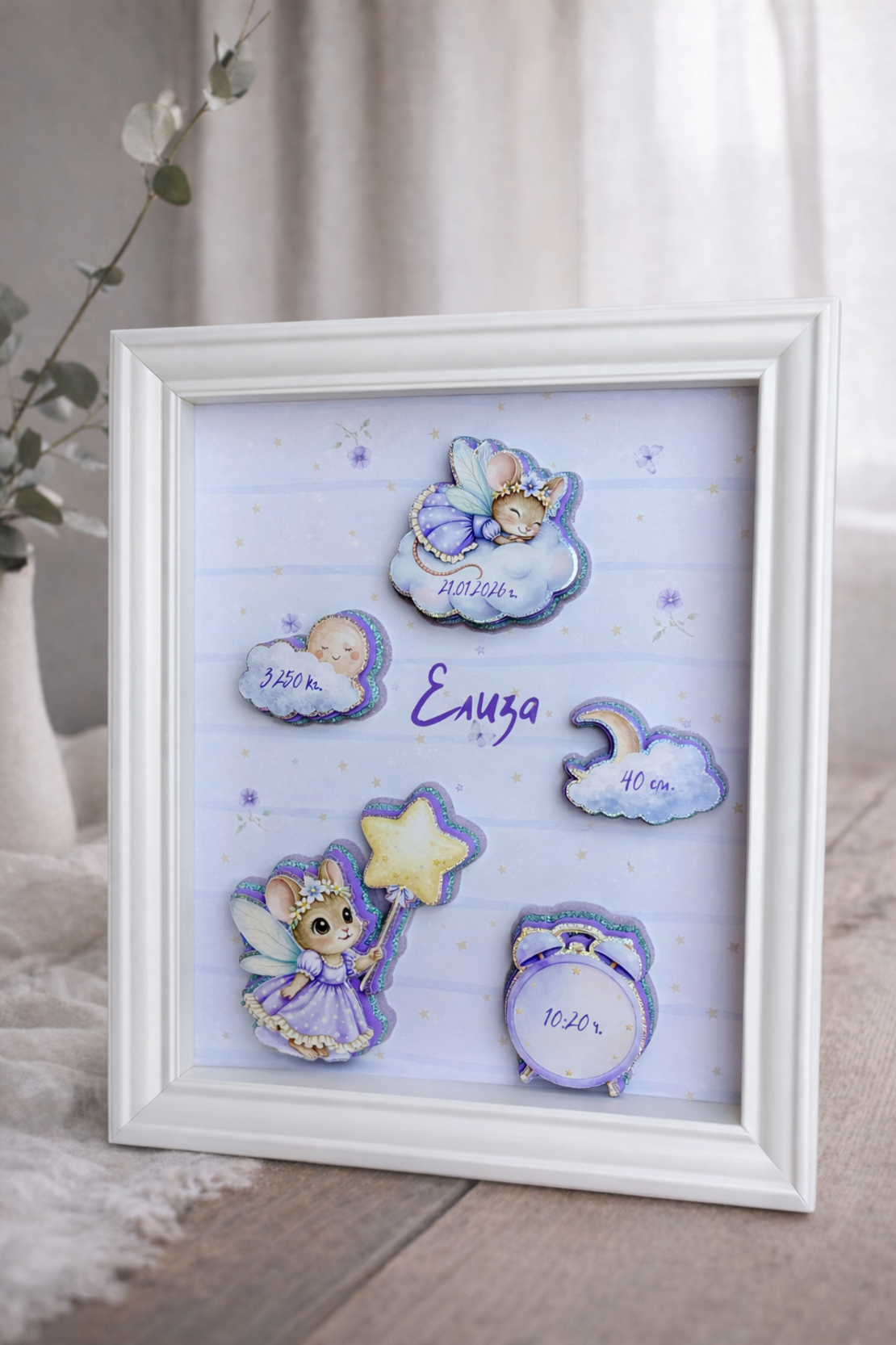 CRAFTONA Рамка визитка за новородено с 3д елементи - мишлета