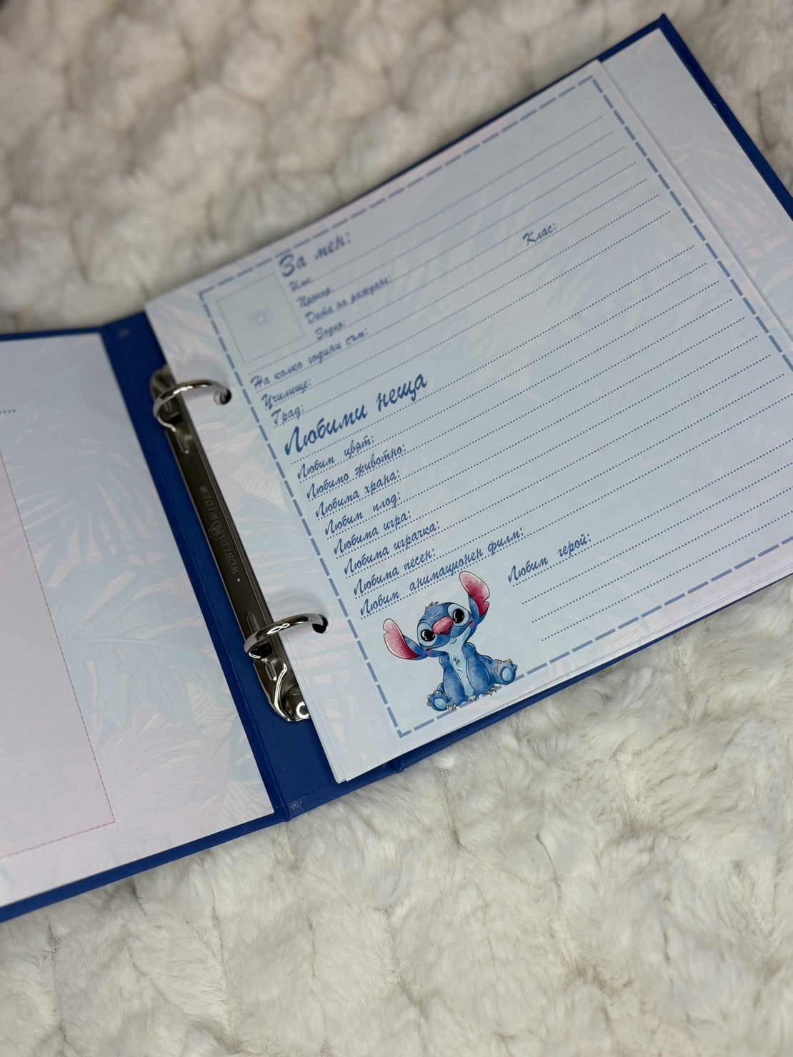 CRAFTONA Лексикон за момиче – Стич подарък за рожден ден