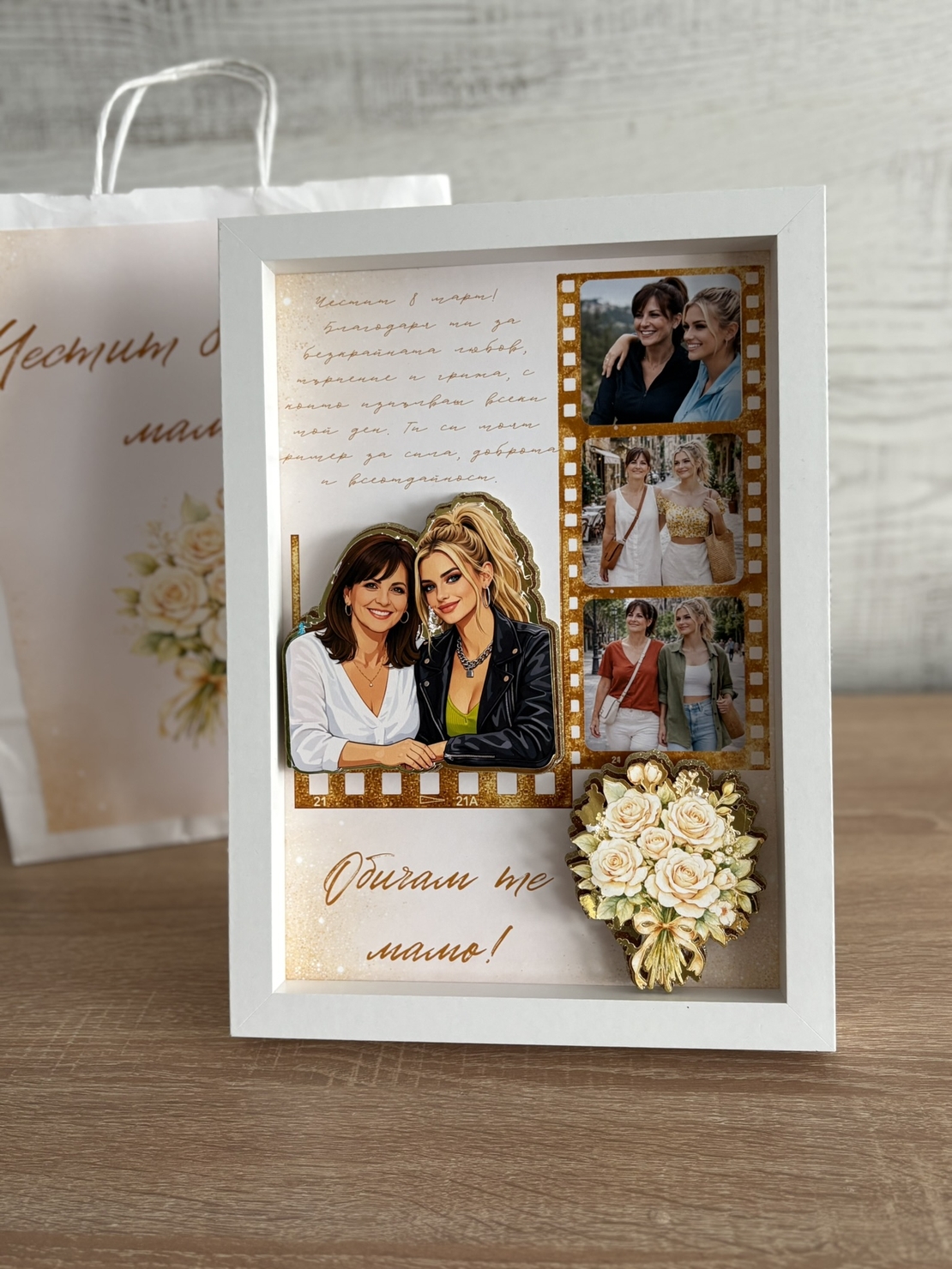 CRAFTONA Рамка с колаж от снимки - подарък за 8 март