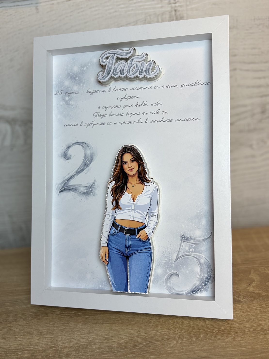 CRAFTONA Рамка с 3д изображение по снимка - личен подарък