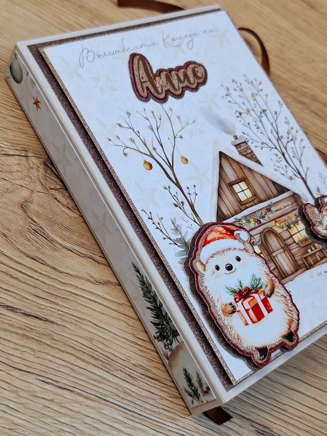 CRAFTONA Коледен албум с фотокарти – горска тематика АЛИС