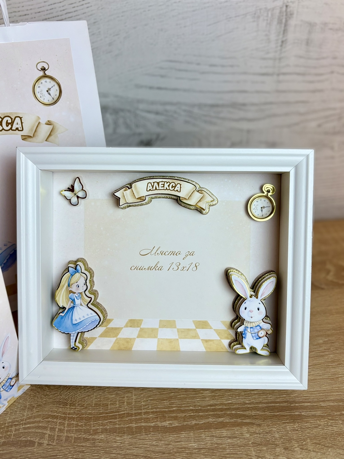 Детска рамка 3D и място за снимка - 