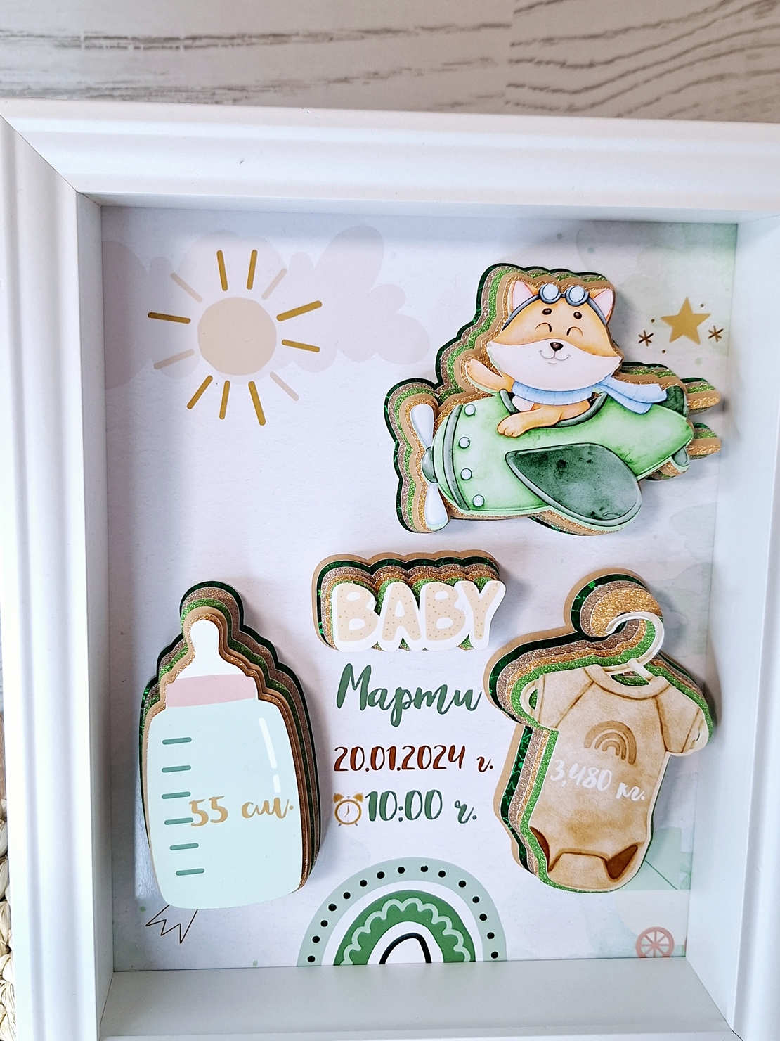 Рамка визитка за новородено