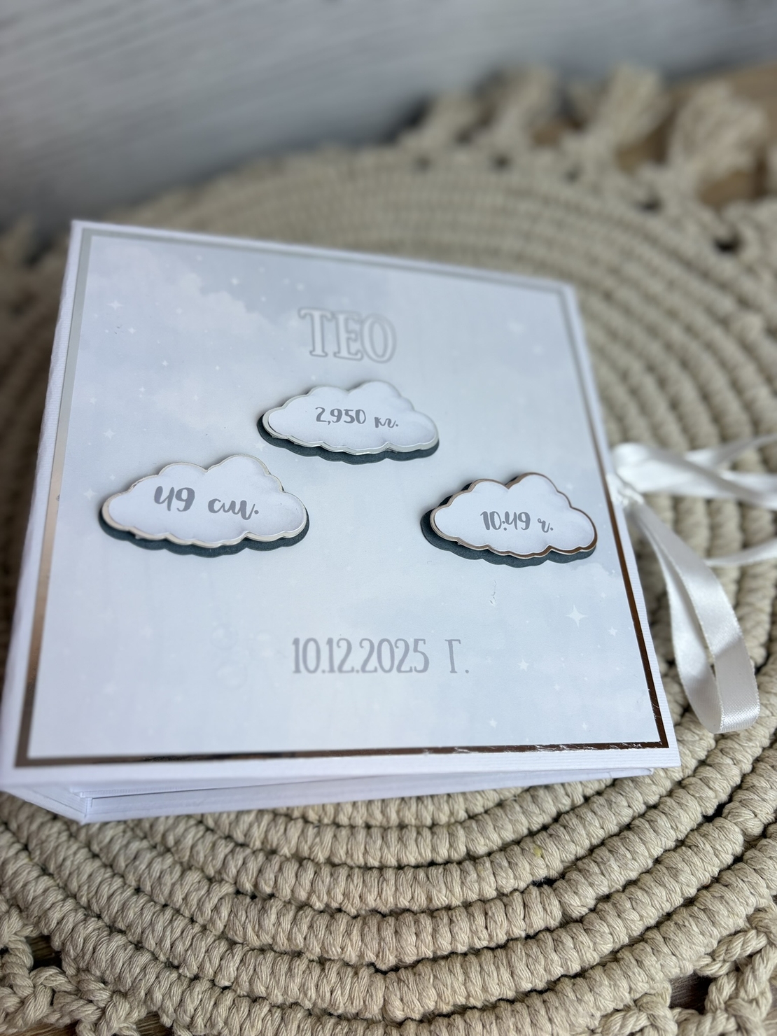 CRAFTONA Албум дневник с лепени страници - облачета в сиво