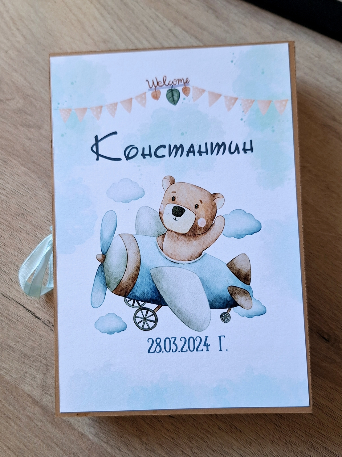 Мини албум визитка с карти за растежа на бебето