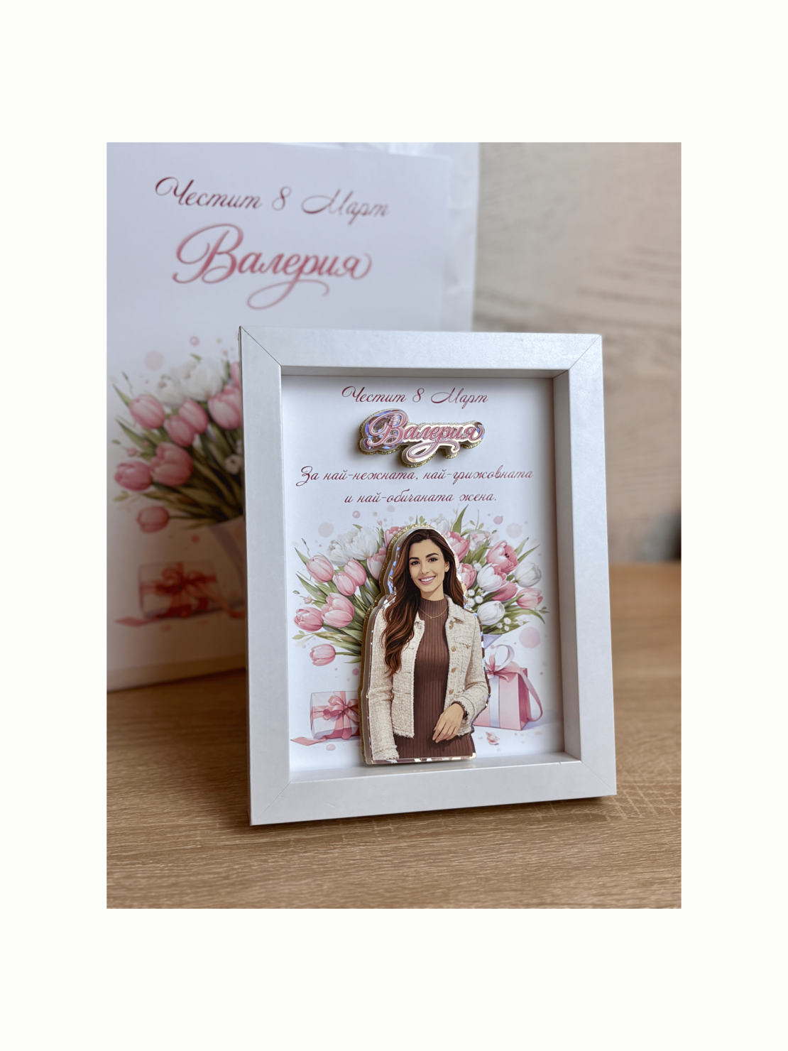 CRAFTONA Рамка с 3д изображение по снимка – Подарък за 8 март