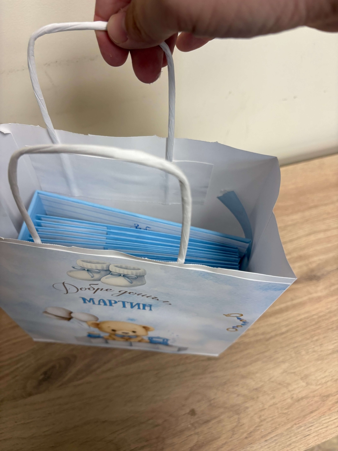 Бебешки персонализиран албум „Моята първа годинка“ - син с мече