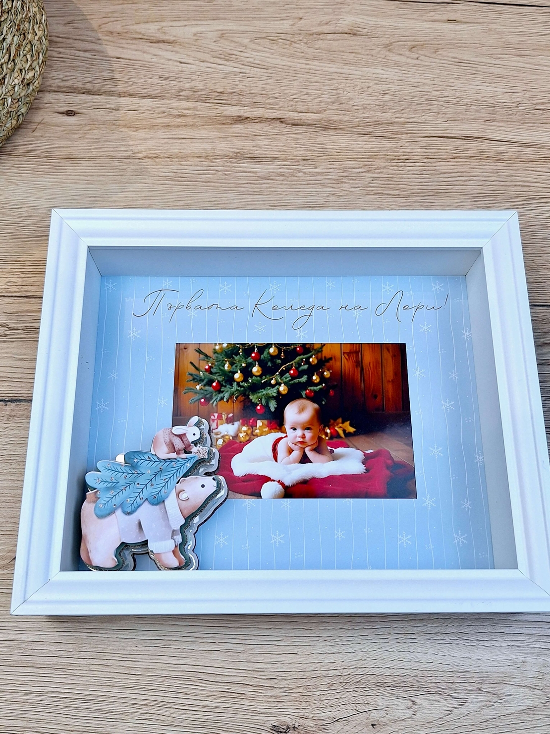 CRAFTONA Коледна рамка за снимка с 3D елементи – мече ЛОРИ с елха