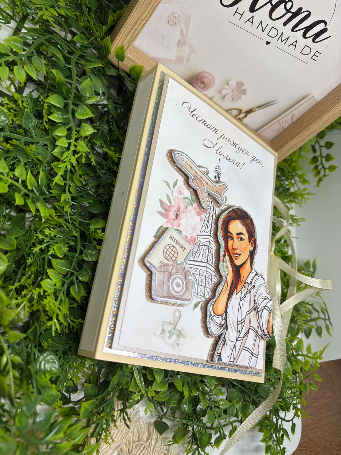 Картичка с шоколад Арт портрет | Craftona | Картички с шоколад