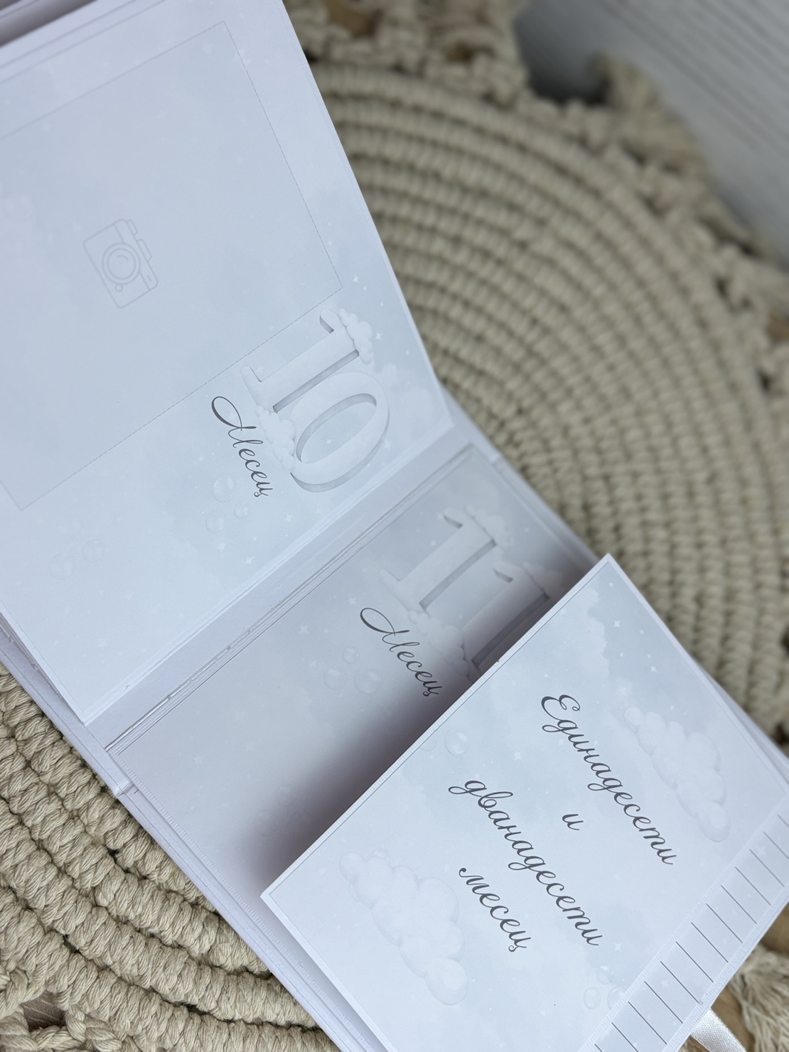 CRAFTONA Албум дневник с лепени страници - облачета в сиво