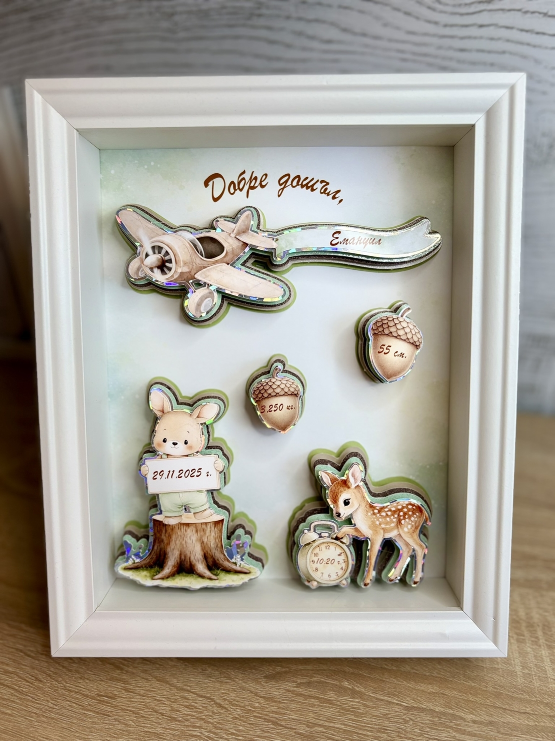 CRAFTONA Рамка визитка за новородено с 3д елементи - зайче