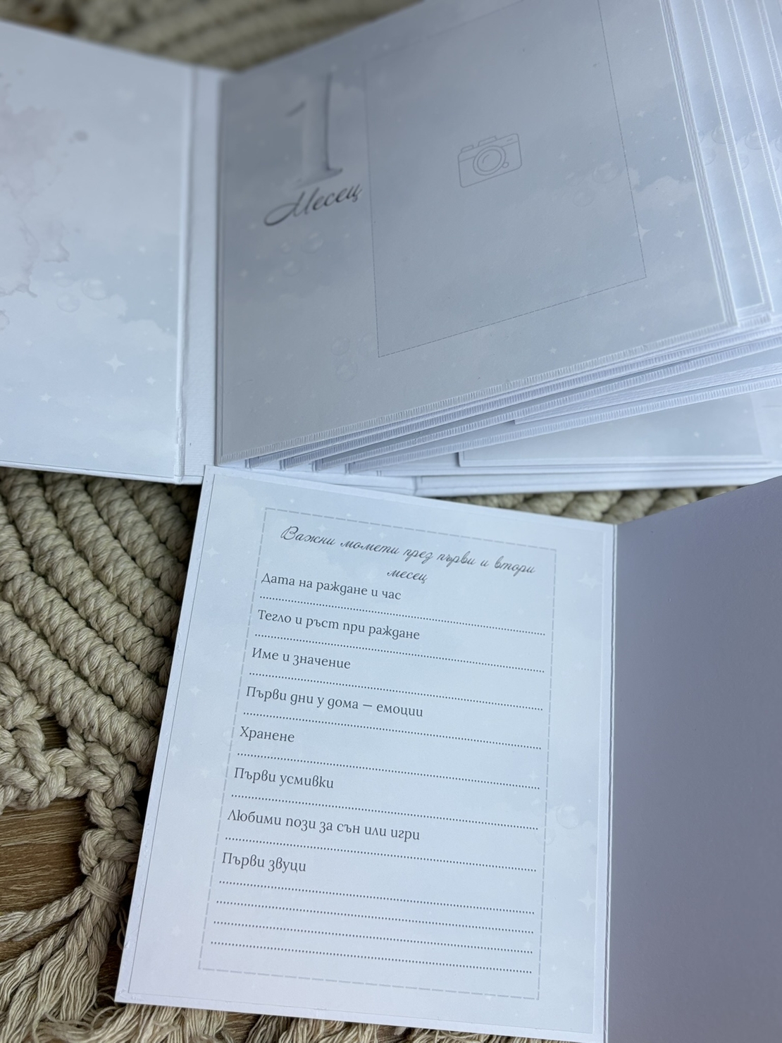 CRAFTONA Албум дневник с лепени страници - облачета в сиво