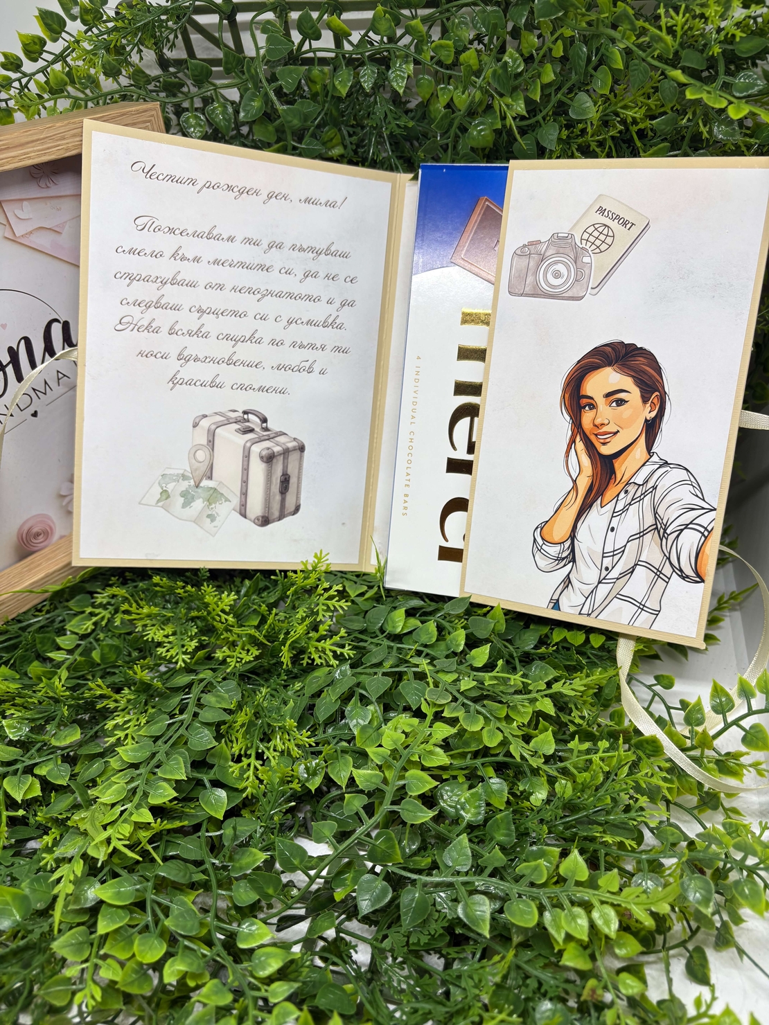 Картичка с шоколад Арт портрет | Craftona | Картички с шоколад