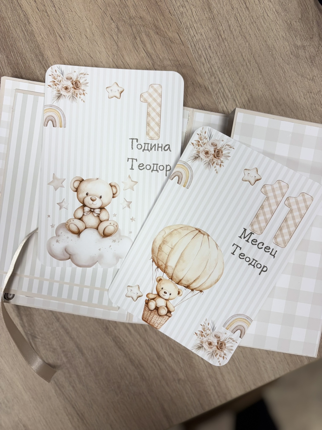 Албум с фотокарти за новородено - капучино мечета