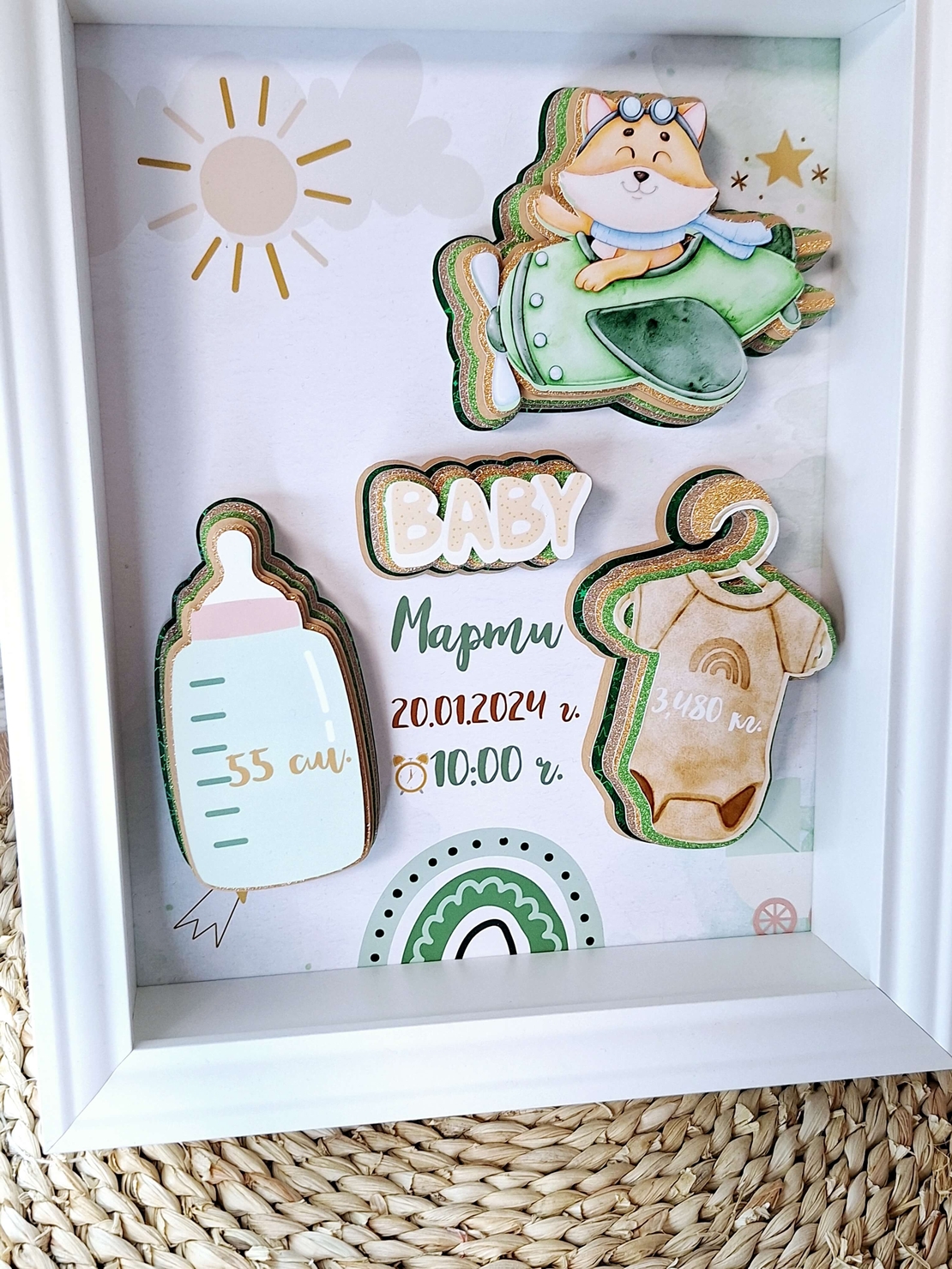 Рамка визитка за новородено