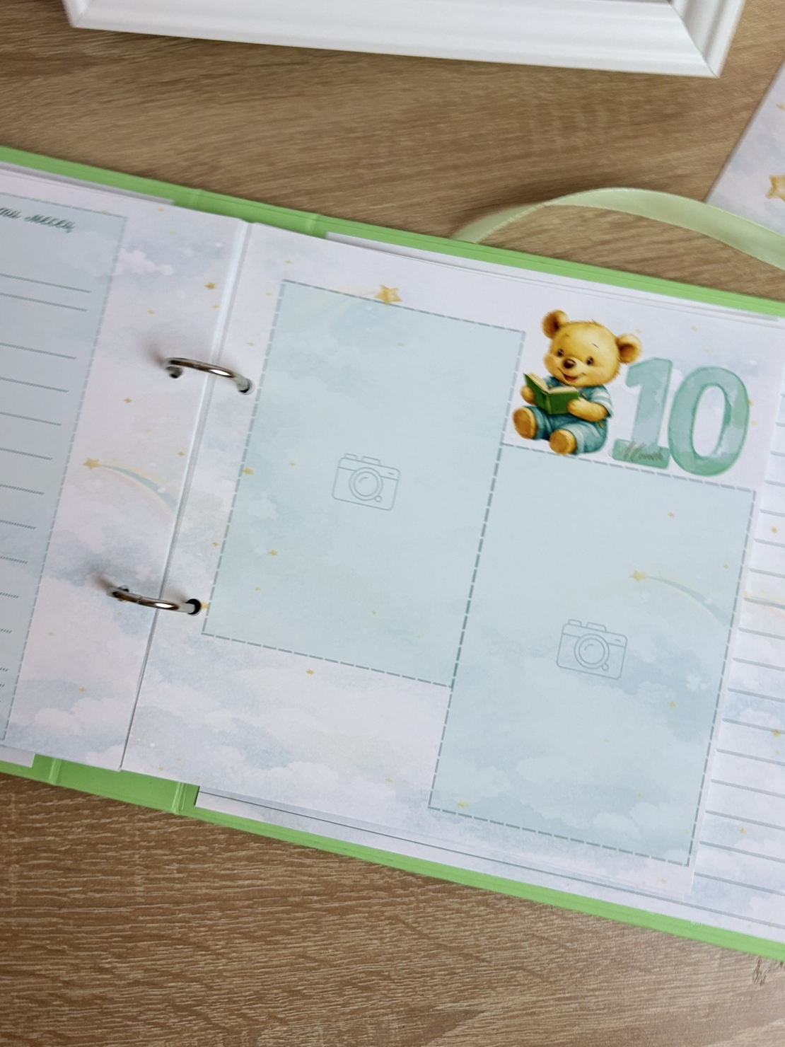 Албум за новородено с ринг механизъм 22х22 см., 12 листа - зелен Pooh