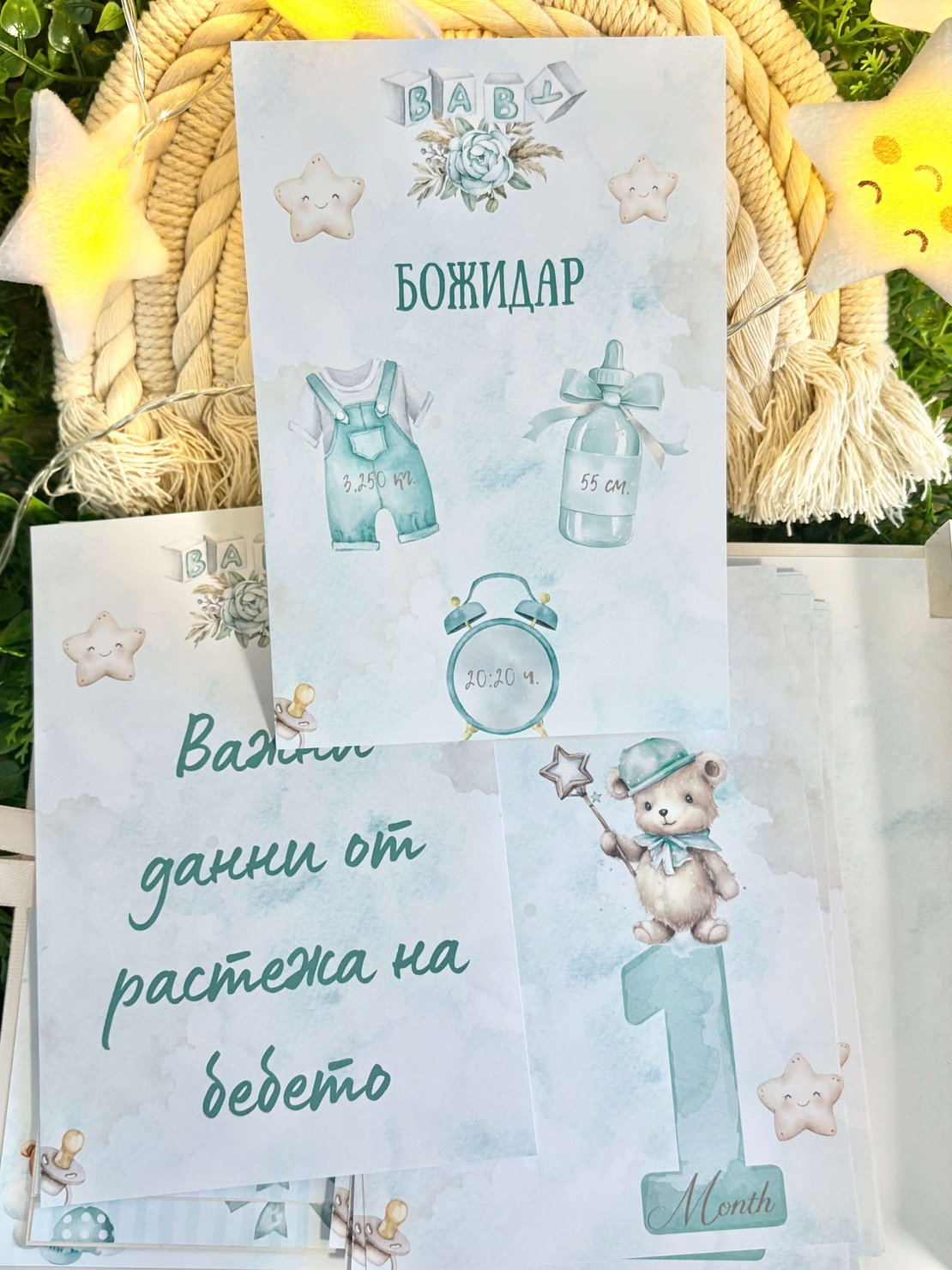 Мини албум с фото карти – мечета