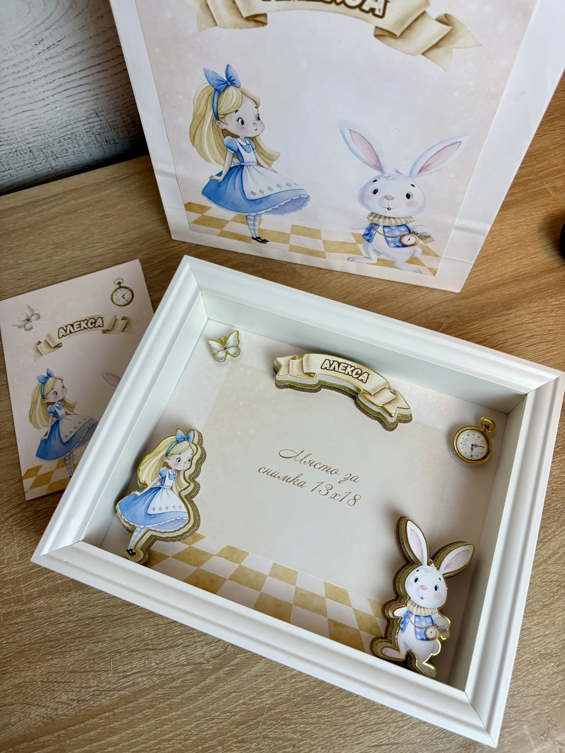 Детска рамка 3D и място за снимка - 