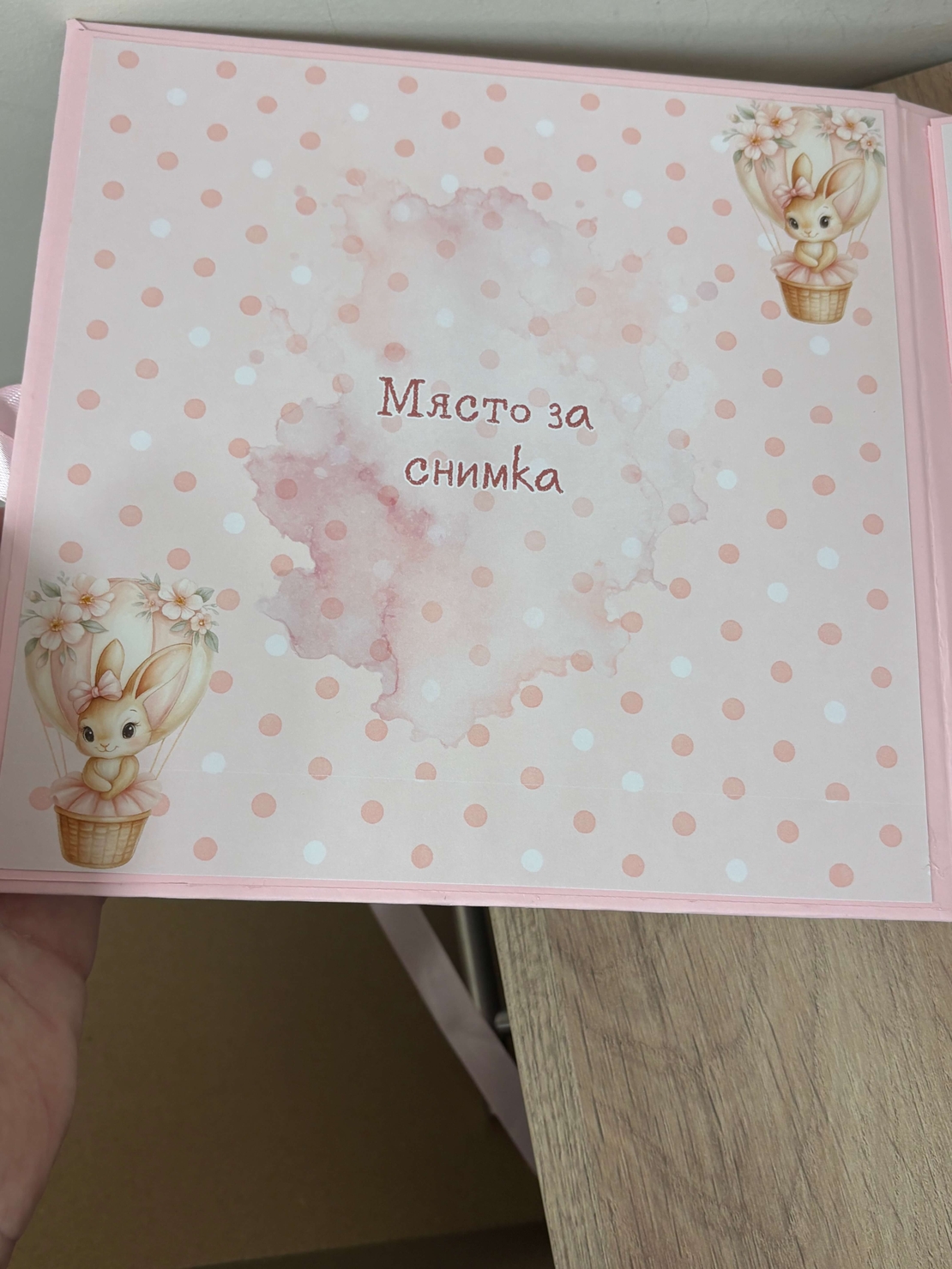 Албум-дневник 22 х 22 см. със зайчета