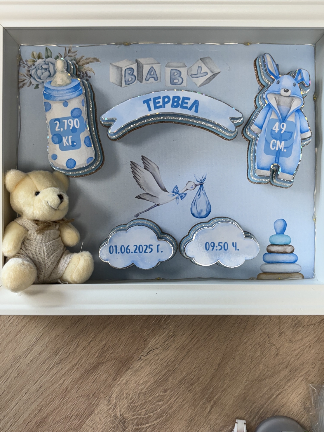 Рамка визитка за новородено „Сладкият миг“