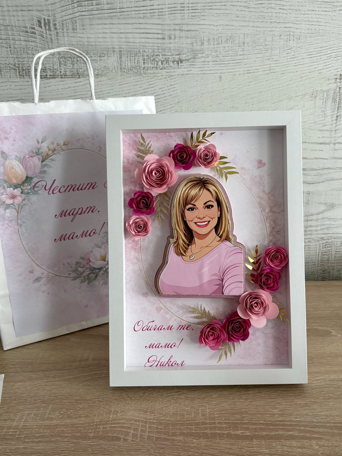 CRAFTONA 3Д рамка по снимка - подарък за 8 март